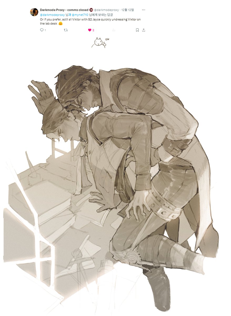 jayvik request
🙏  #jayvikfanart  #arcanefanart