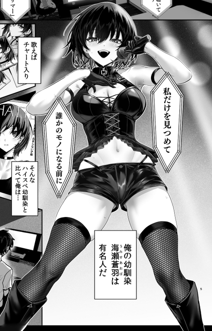 Z旗パンツと言われているやつ好き 