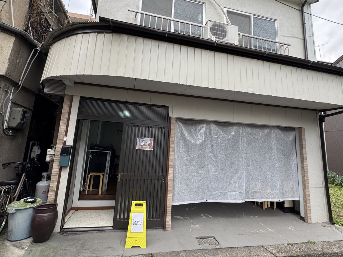 kanesato357628's tweet photo. #おほしんたろう #おほびし #hisi
 私達が行った時は、一組出たら一組入る感じの来場者ペース。おほ先生の作品鑑賞中は面白くてニマニマ🥴笑っちゃうのでマイペースにゆっくり見る事が出来良かったです。在廊中のおほ先生とお話しでき、サインも頂けラッキー✌️古民家に佇むおほ先生素敵でした🤗💕 https://t.co/G8PkzC4oMa