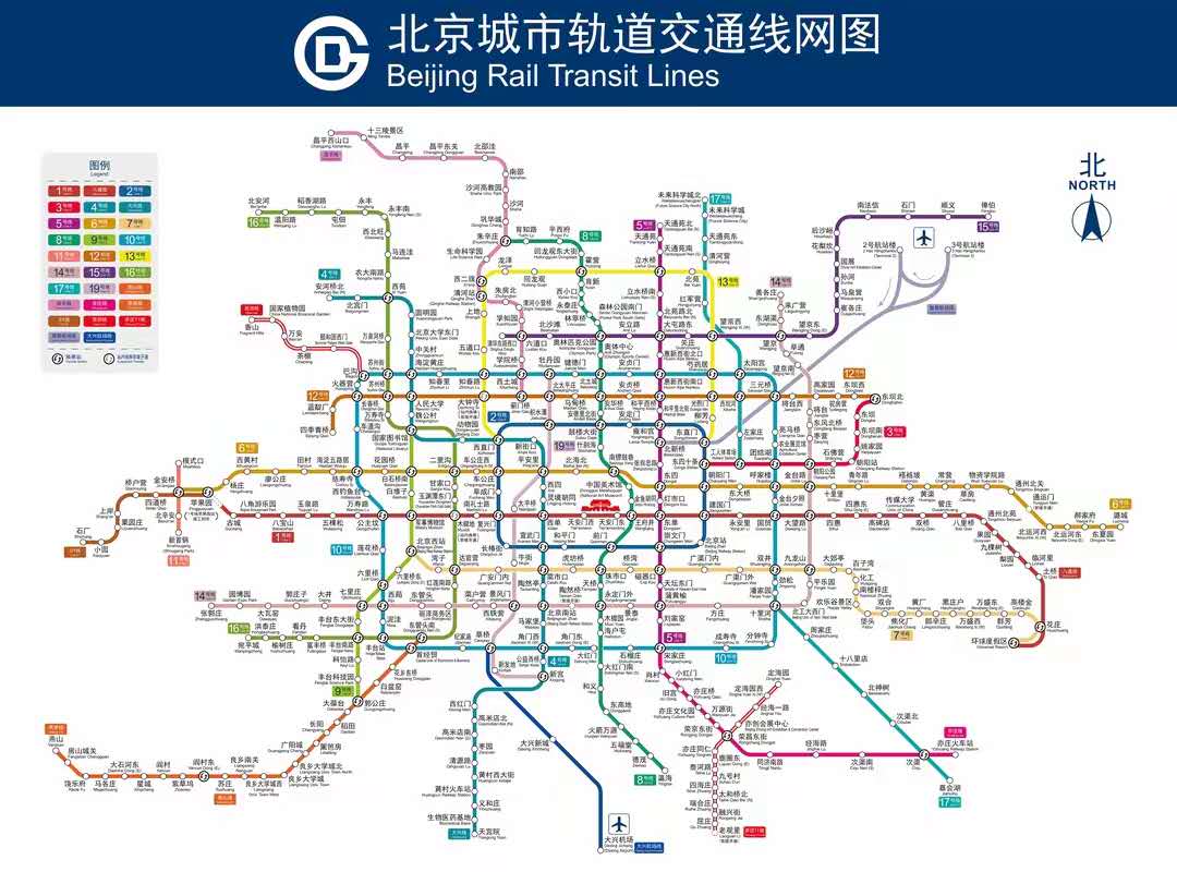 zhu_jingyang's tweet photo. Mapa de la red de Metro de Beijing: 90% de los 879 kilómetros se construye en menos de 20 años.🇨🇳😍😍
Si Beijing puede, Bogotá también puede. https://t.co/xpRwCLLg7a
