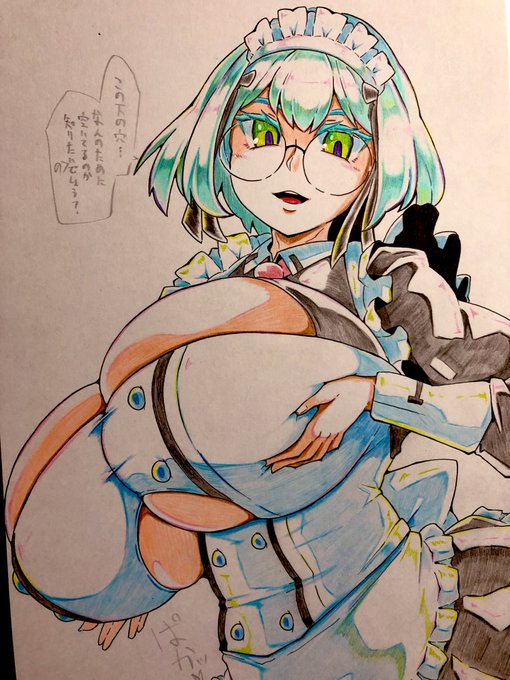 ネイア色紙2枚目途中 