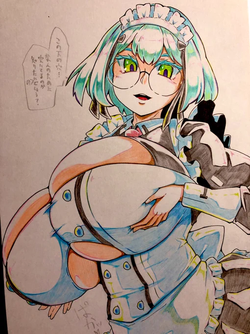 ネイア色紙2枚目途中 