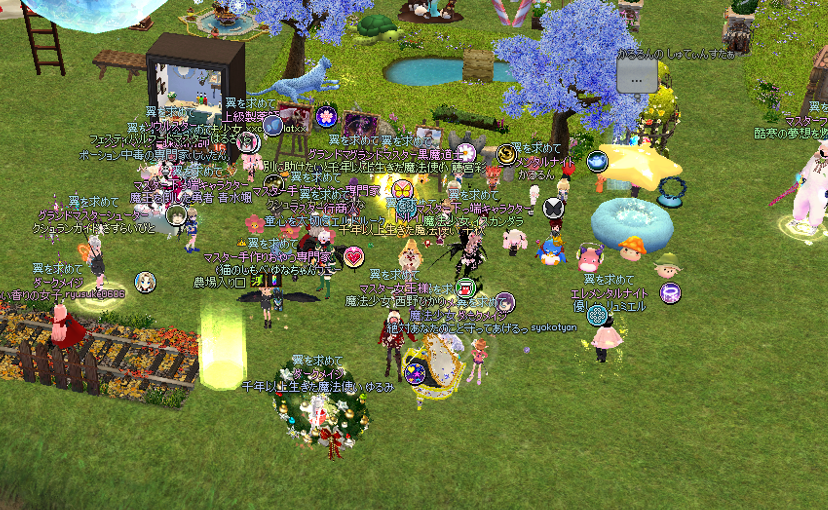 一足早いけど、昨日はギルドのクリスマス会☆彡

大勢のギルメンさん参加ありがとでした。

とっても楽しい思い出になりました～＾＾

ギルメンさんみんなに感謝です。

来年も再来年もずっとよろしくね！