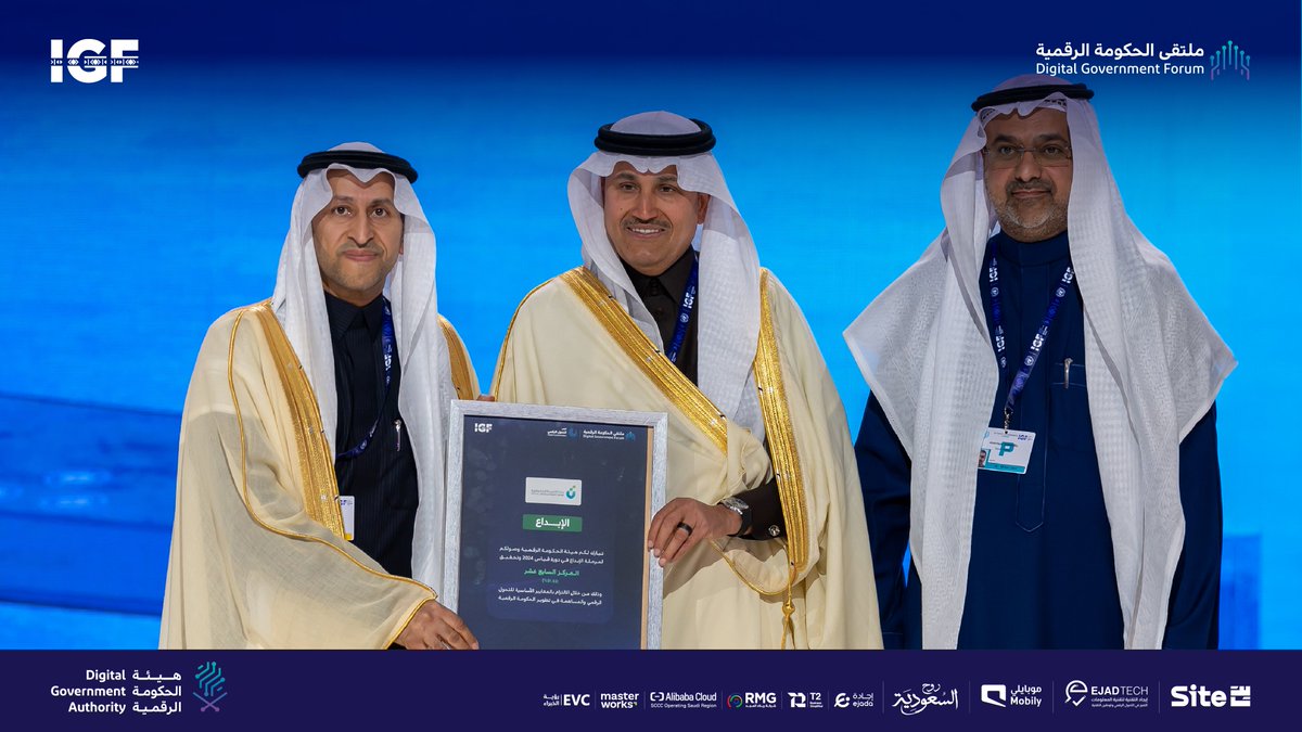 DgaGovSa's tweet photo. نبارك لـ "بنك التنمية الاجتماعية" وصوله لمرحلة الإبداع في مؤشر #قياس_التحول_الرقمي 2024 وتحقيقه المركز الـ17 بين الجهات الحكومية.

⁧#ملتقى_الحكومة_الرقمية⁩ #منتدى_حوكمة_الإنترنت https://t.co/2qhtxoMt5B