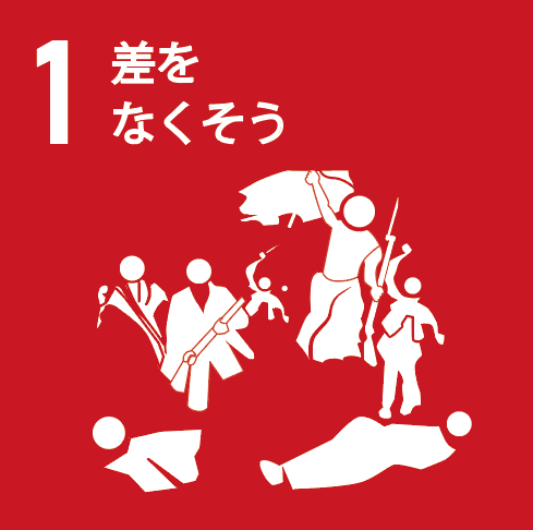 Lefe_Rensh's tweet photo. #存在しないSDGs https://t.co/M6jD4s8K22