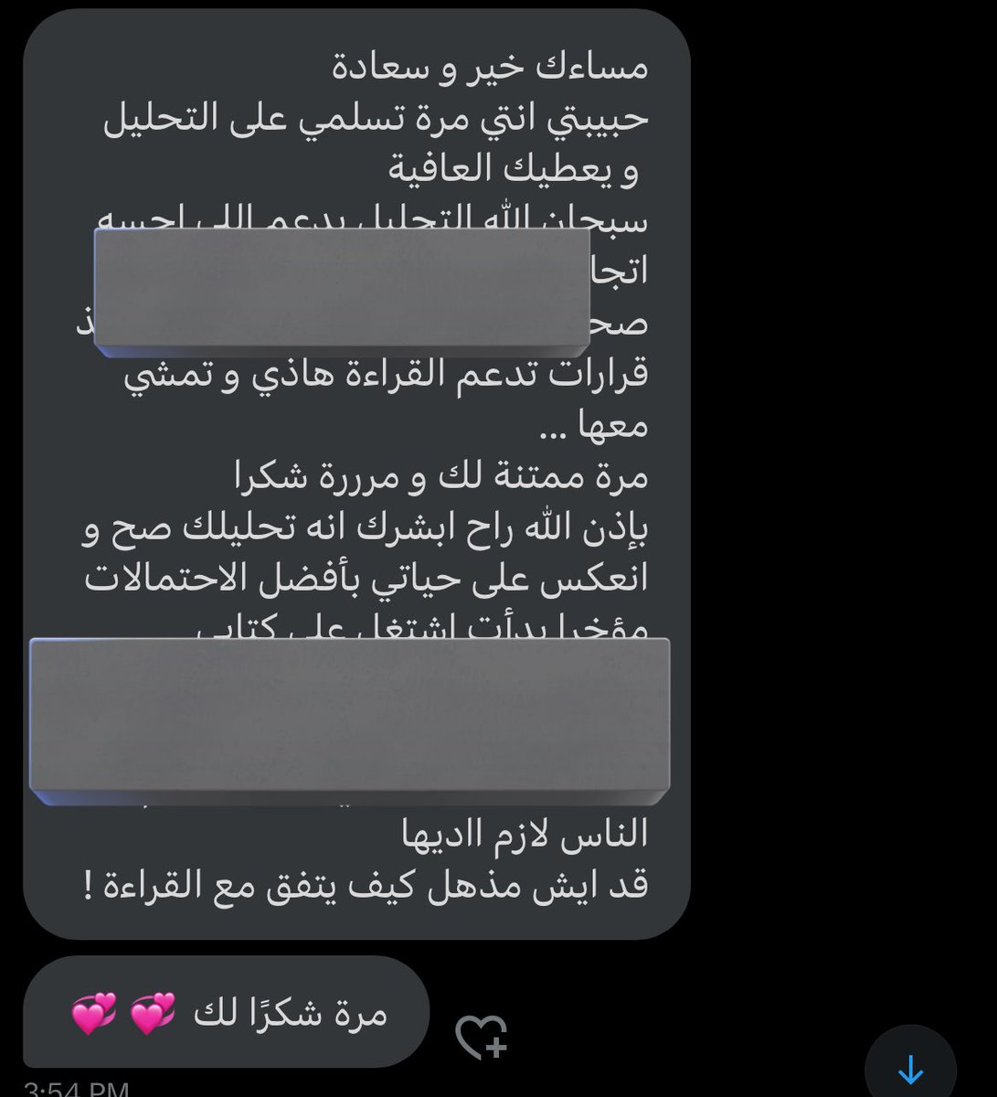 m09np's tweet photo. 🤍
#حدس #خرائط_فلكية #حدس #برج_الجوزاء #استبصار_حدس #تحليل_خرائط #تاروت #موسم_الرياض2021 #استبصار_تاروت #ابراج_تحليلكم #أبراج #برج_الجدي #برج_الثور #برج_العذراء #برج_الميزان #برج_الأسد #برج_الحمل #برج_السرطان #برج_الحوت #برج_القوس #برج_الدلو #برج_العذراء
#برج_العقرب #برج https://t.co/sB9twWyugy