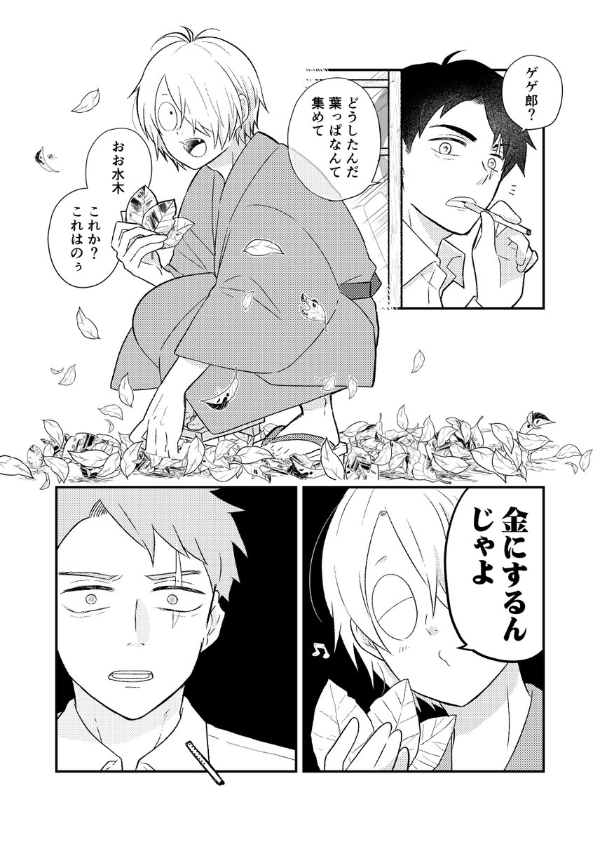 #今年も残りわずかなので今年一番伸びた絵を貼る このあと2人でめちゃくちゃ買った。