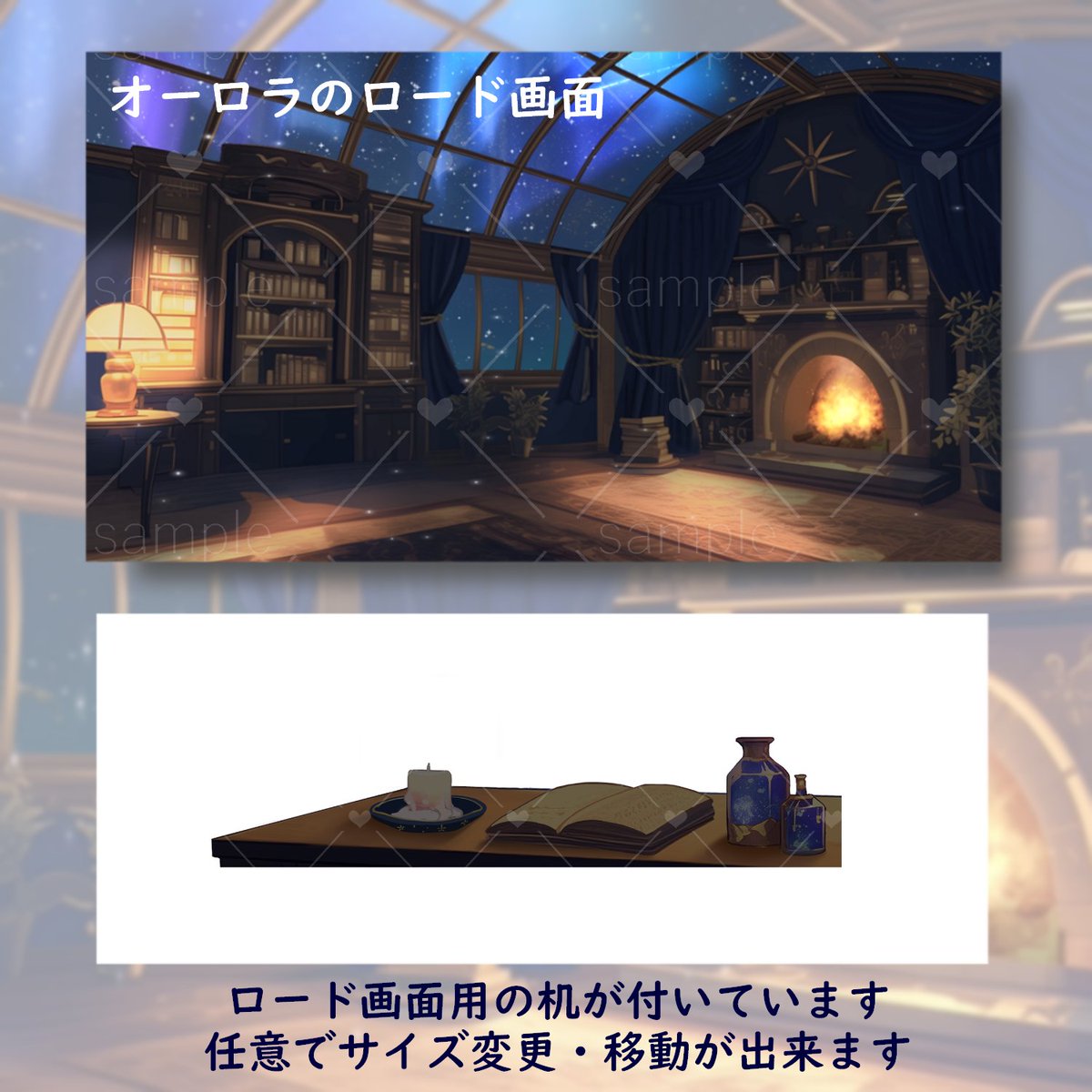 SOZAI_DA's tweet photo. オーロラや雪が見られる背景を販売しております 。

暖炉のﾊﾟﾁﾊﾟﾁとした効果音を聞きながら、ゆったりとした配信はいかがでしょうか？

 動画と詳細は以下のツリーから!!  

#Vtuber素材 https://t.co/OkQ6nQW5sH