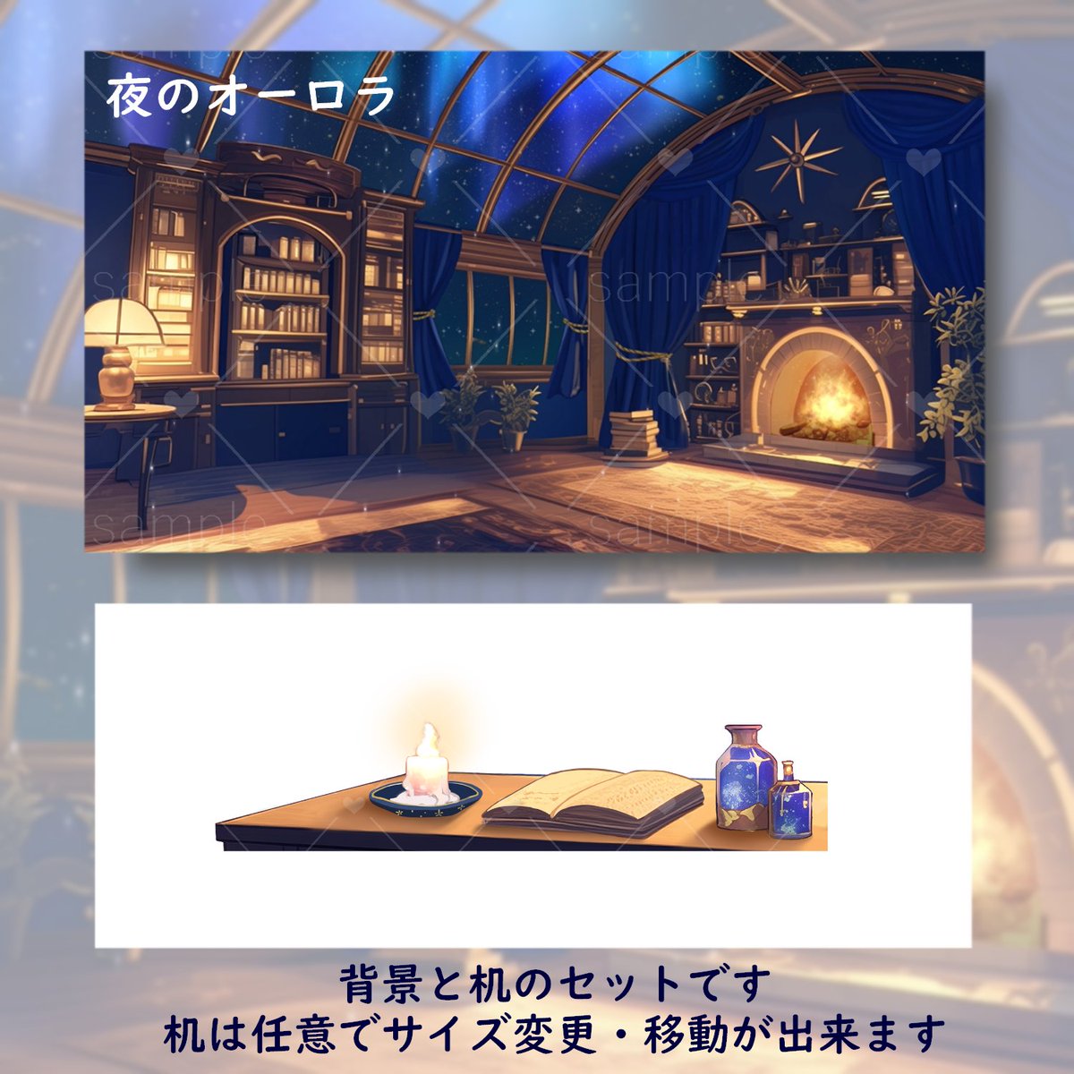 SOZAI_DA's tweet photo. オーロラや雪が見られる背景を販売しております 。

暖炉のﾊﾟﾁﾊﾟﾁとした効果音を聞きながら、ゆったりとした配信はいかがでしょうか？

 動画と詳細は以下のツリーから!!  

#Vtuber素材 https://t.co/OkQ6nQW5sH