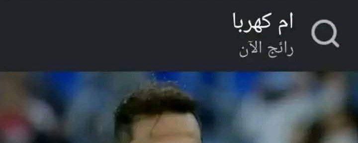 (وَكُنَّا نَخُوضُ مَعَ الْخَائِضِينَ) دي كانت من ضمن إجابات أهل النار لما اتسألوا "مَا سَلَكَكُمْ فِي سَقَرَ"
"هي صحيفتك املأها بما شئت" 
وضيَّع من حسناتك براحتك.