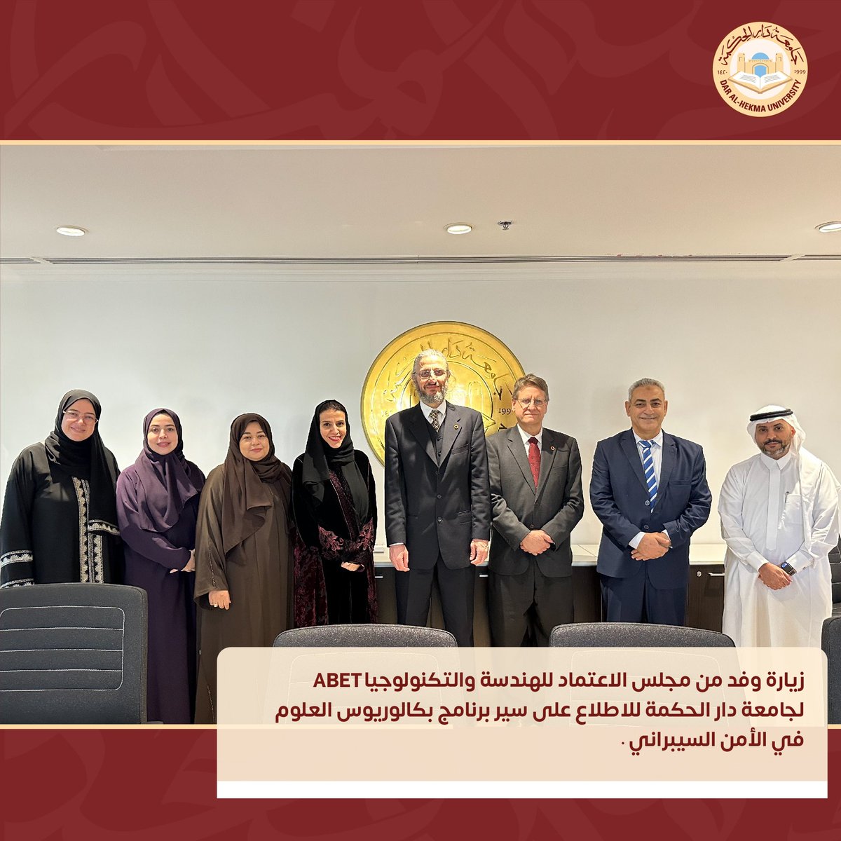 DAHUniversity's tweet photo. استقبلت جامعة #دار_الحكمة وفدًا من مجلس الاعتماد للهندسة والتكنولوجيا ABET، الذي يُعد من أهم هيئات التقييم الأكاديمي الدولي لمؤسسات التعليم العالي الهندسي على مستوى العالم، وذلك للاطلاع على سير برنامج بكالوريوس العلوم في الأمن السيبراني بكلية الهندسة والحاسبات والتصاميم، في إطار الزيارة الميدانية التي تهدف إلى تعزيز جودة التعليم وتحقيق التميز الأكاديمي.

#دار_الحكمة
#dahuniversity
#ABET