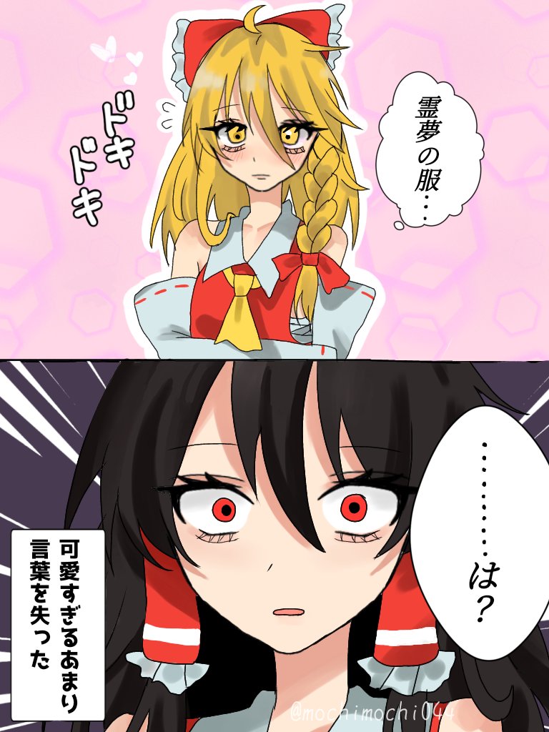 いちごもち🍫🤍 (@mochimochi044) / Posts / X