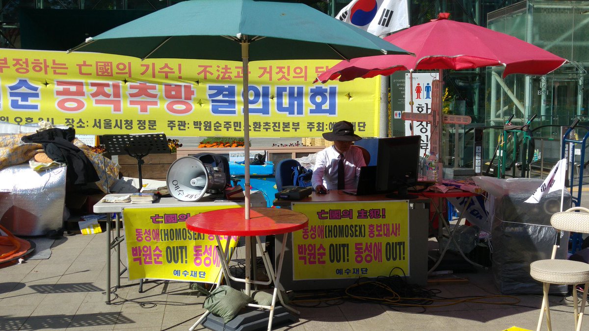 Alvaro 알바로 🇰🇷🇺🇦 tweet media