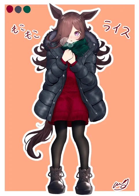 らいすしゃわー 