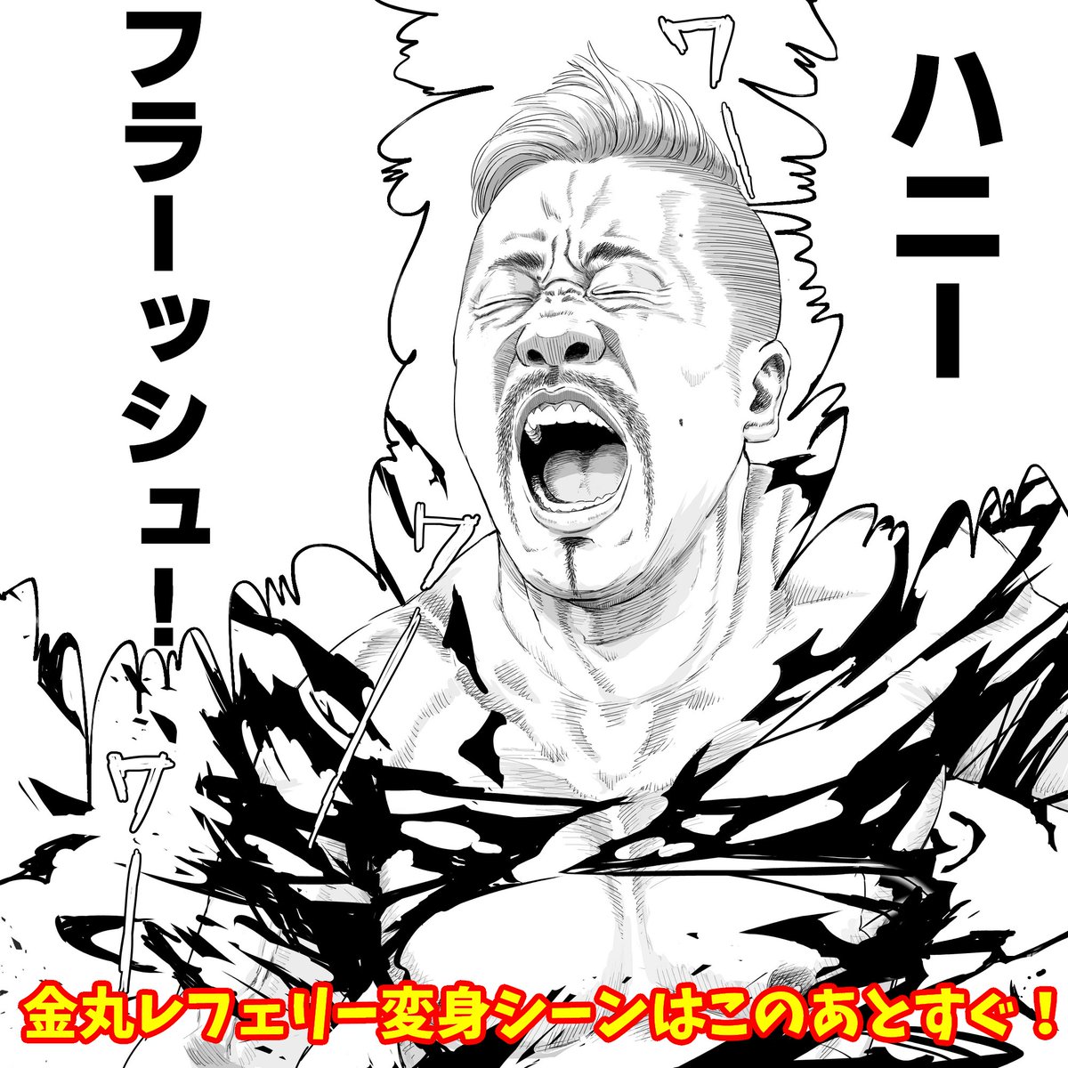 ※深夜の絵師テンションでお送りしております 