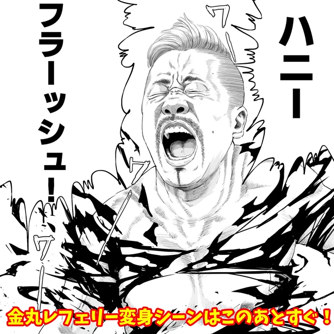 ※深夜の絵師テンションでお送りしております 
