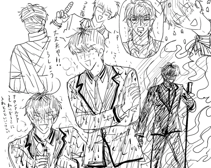 ………………。 
