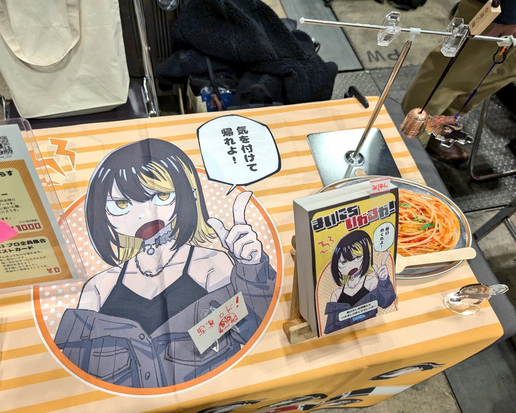 頒布物なくなっても展示してた見本とかアクリルキーホルダーの写真を撮ってってくれる方がいて嬉しかったです。頒布と展示っていう両方のテーマがあってよかったな。これお客さんに話しかけてたらおもろいかなと思って作ったけど荷物置いたりして全然見えんくなったルカの敷布です