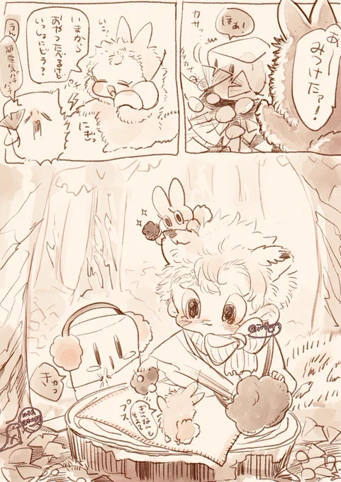 ほぁぁ主さんへマロありがとうございました♪
おやつにしましょう🟤❄️🐆🍃🐰🟤🐰 
