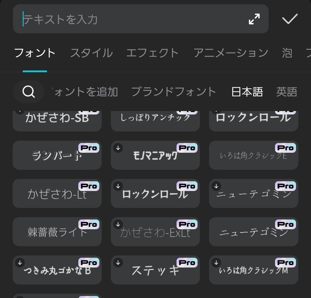 Saishikinico's tweet image. すー。。。パソコンで編集するか。。 
 #cupcut