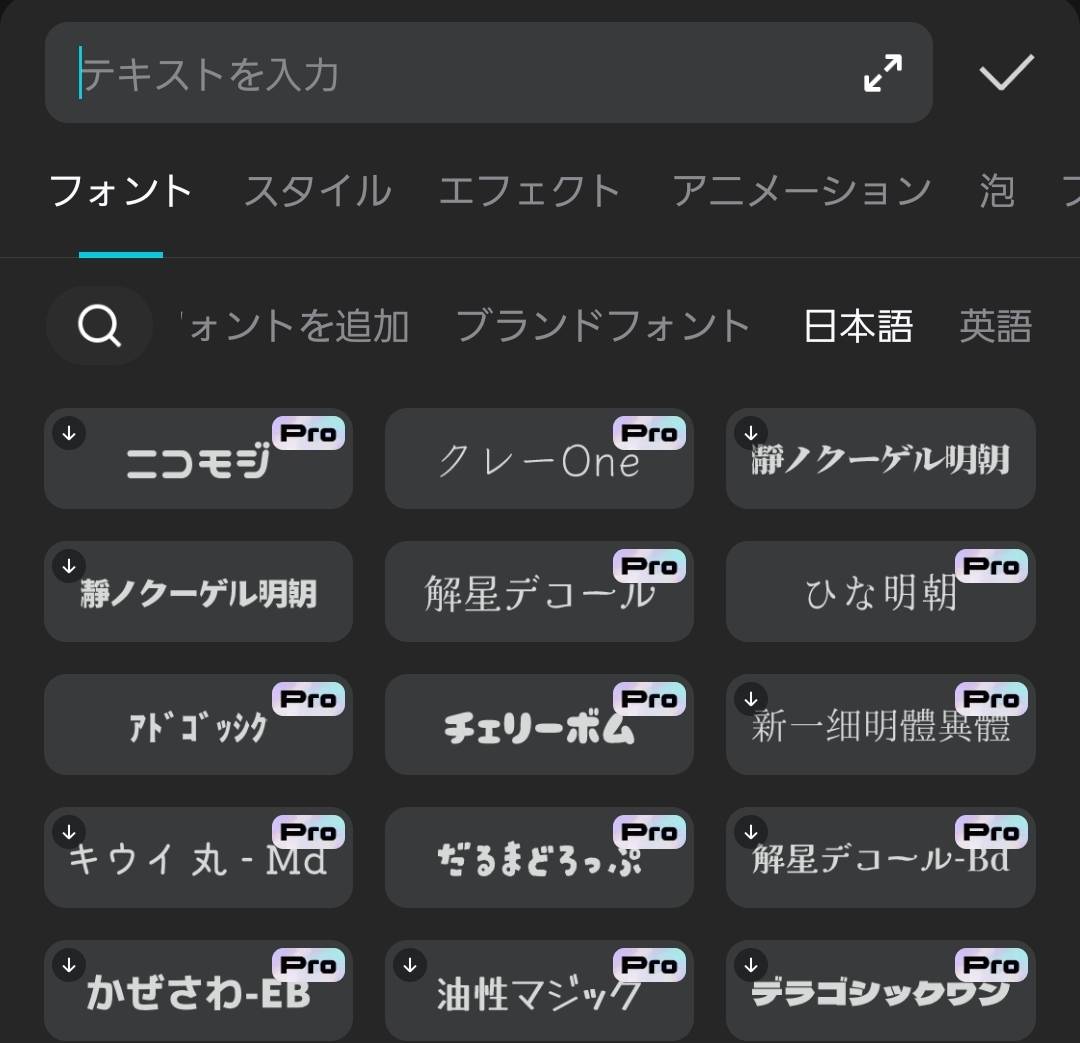 Saishikinico's tweet image. すー。。。パソコンで編集するか。。 
 #cupcut
