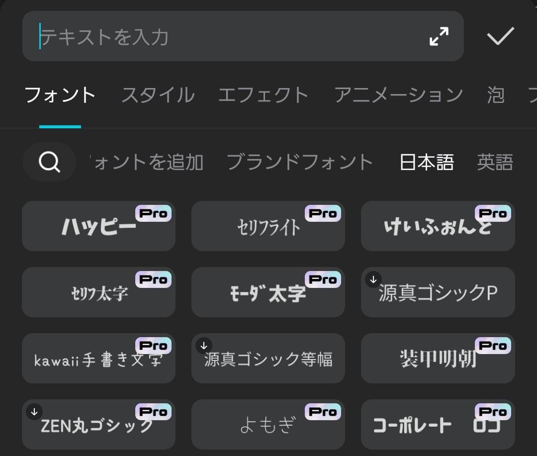 Saishikinico's tweet image. すー。。。パソコンで編集するか。。 
 #cupcut