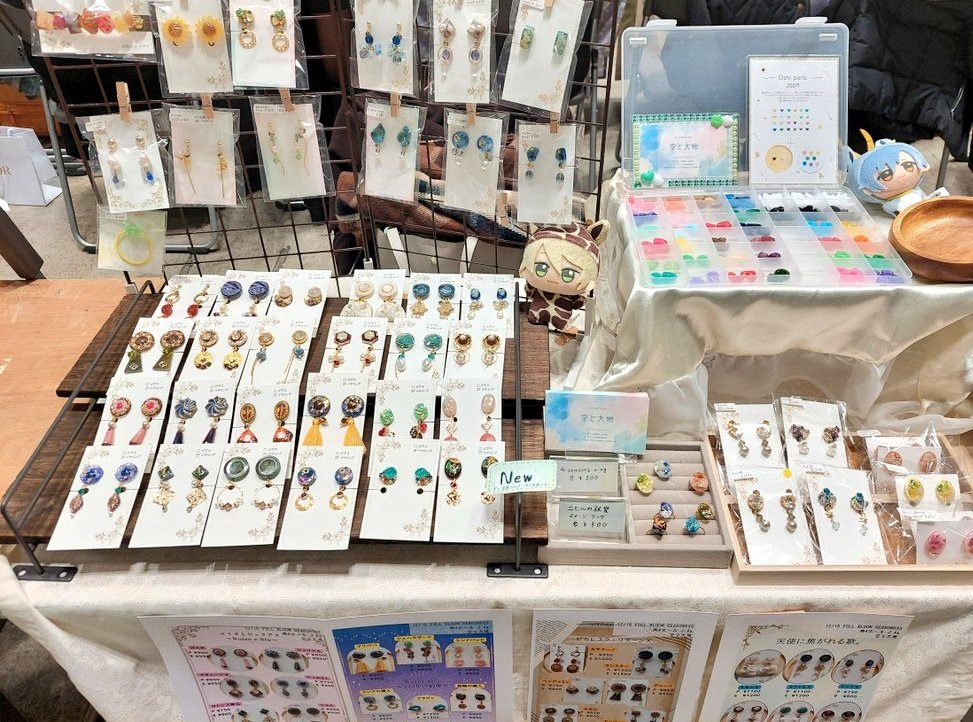 kr_handm's tweet photo. 改めまして本日はありがとうございました！初めての東京参加でしたが、お立ち寄り頂けたり、可愛いって呟いて下さったり、じっくり選んで下さったり、温かくてとても幸せな時間でした😌こちらの作品で、推し活やプライベートなどを彩るお手伝いができましたら幸いです😌
24人作って良かった〜〜🥰 https://t.co/qJVRP10JA5