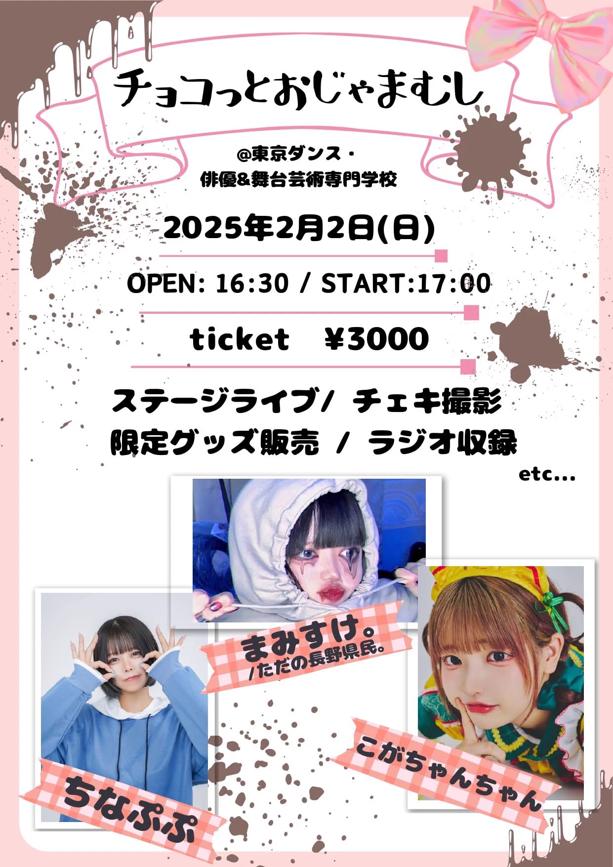 ぶーまみです。 まみや うつつ。(まみすけ。) (@mamimu_s9) / X