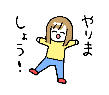 LINEスタンプ完成&申請しました!
32個～! 