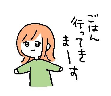 LINEスタンプ完成&申請しました!
32個～! 