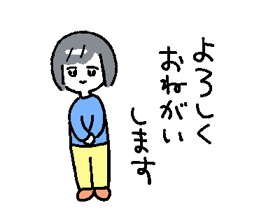 LINEスタンプ完成&申請しました!
32個～! 