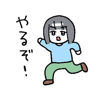 LINEスタンプ完成&申請しました!
32個～! 