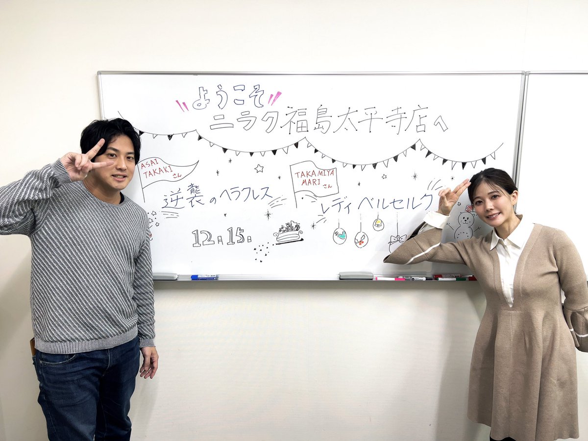 takamiyamari's tweet photo. 本日もありがとうございました☺︎
麻雀の話聞けたり、みなさん周遊されたりしてて楽しかったです！
周遊カードはいいよね🚞 https://t.co/ACL4N66dXJ