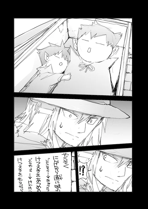 「悪」を絶対に許さない吸血鬼狩り(0/2) 