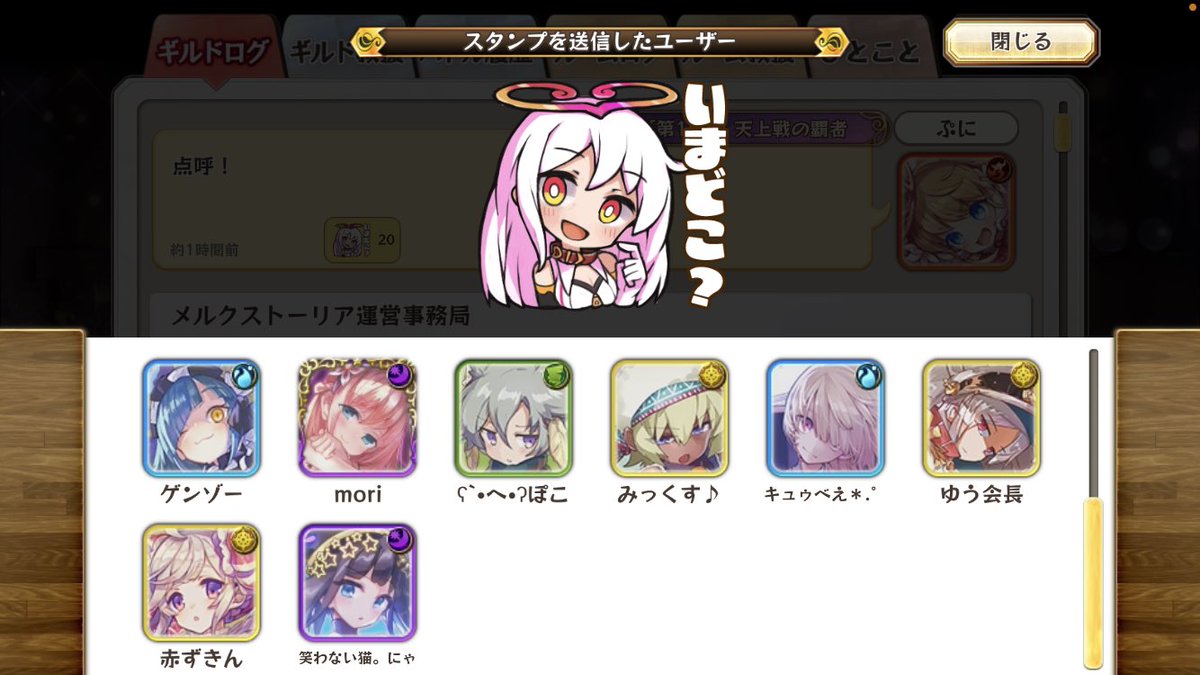 agait1's tweet photo. トナメお疲れ様でした！
優勝できました！
ここまで頑張ってくれたメンバーの皆さん！
応援してくれた皆さん！
ありがとうございました！ヾ(*＞ヮ＜)ﾉ" https://t.co/Tn0UBWSml8
