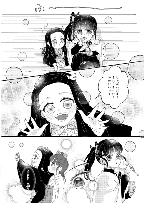 (8/11) 