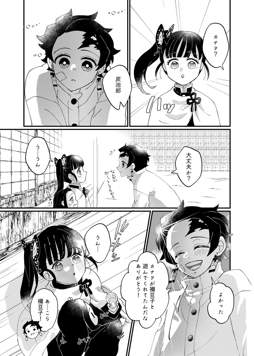 (8/11) 