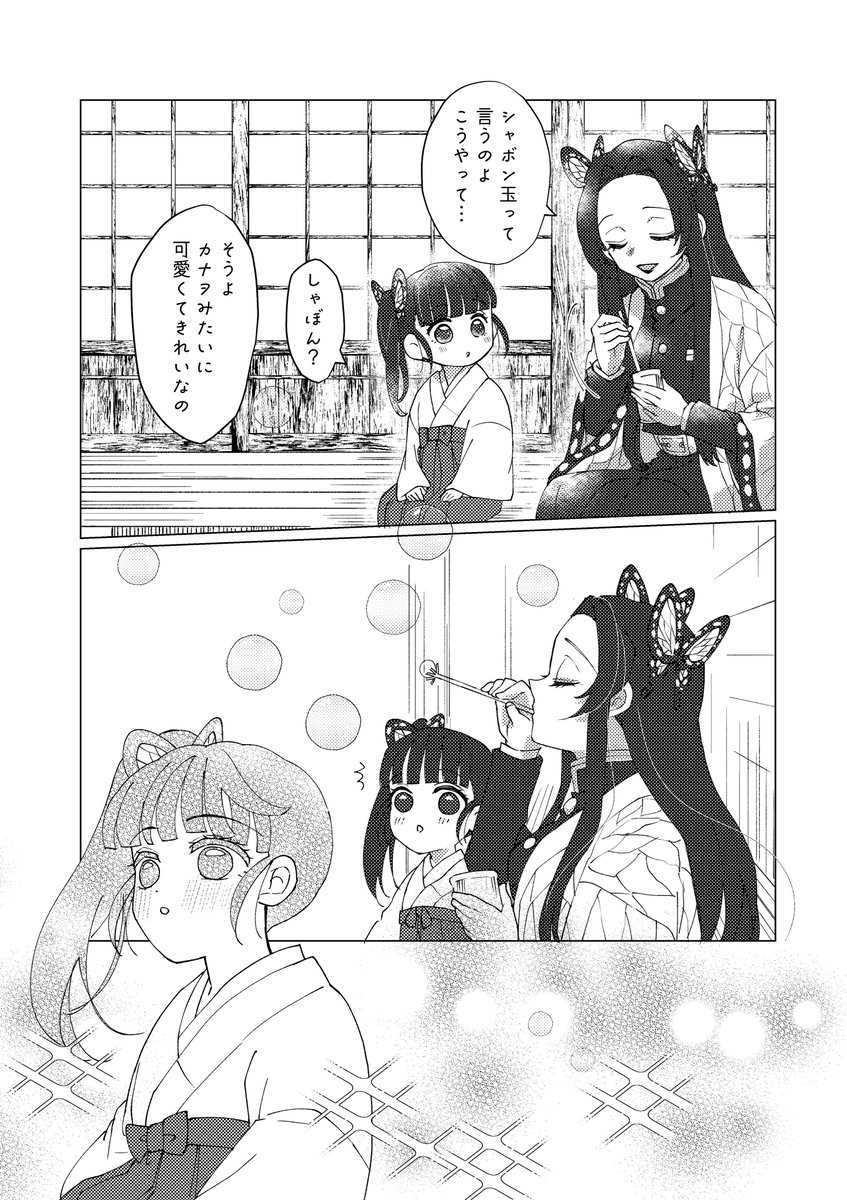 (8/11) 