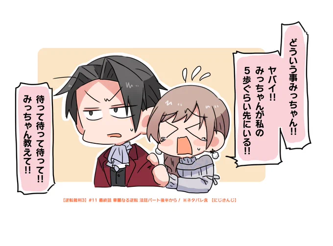 #フレン見て 