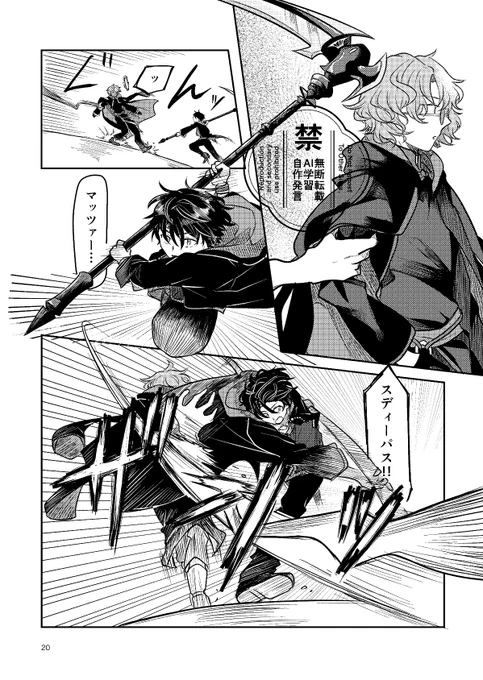 今年の個人的4枚!
本当に今年はたくさん漫画を描けて嬉しい1年でした✌️ 