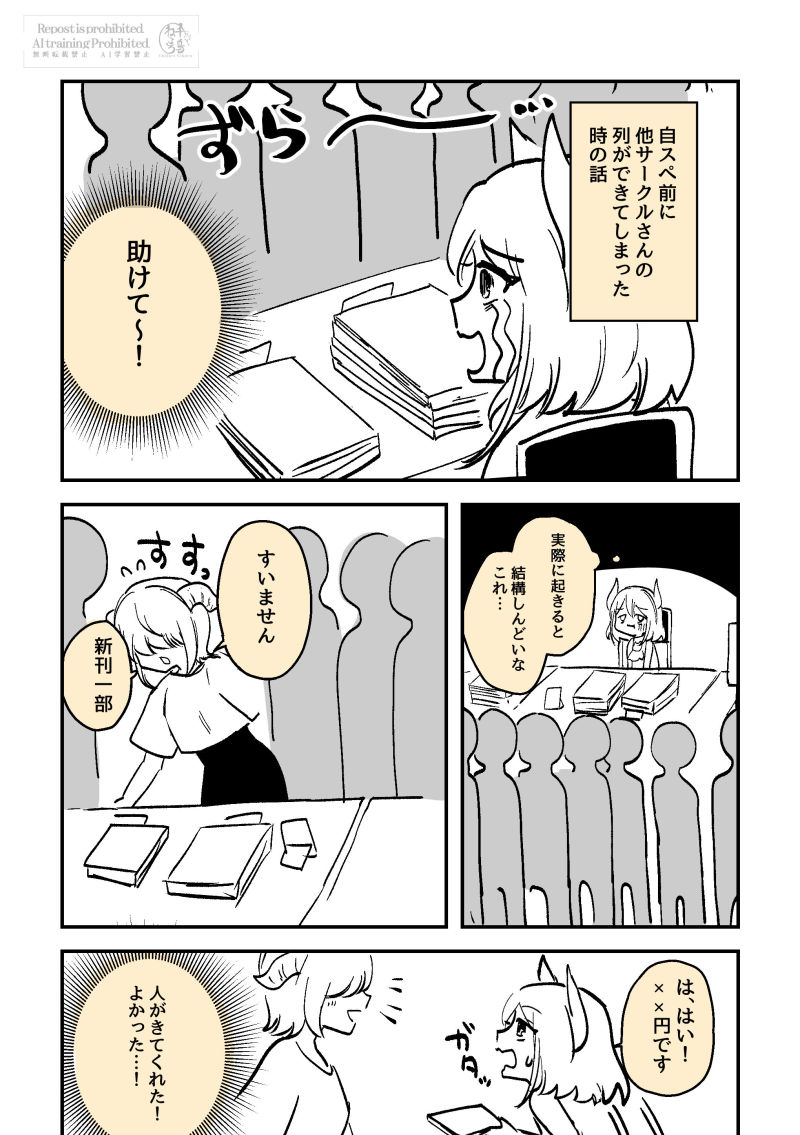 全人類デカいポスター用意しろ 