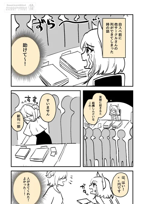 全人類デカいポスター用意しろ 