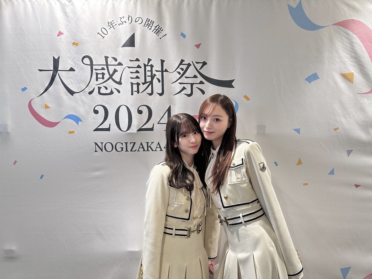 nogizaka46's tweet photo. 【ブログ更新 梅澤美波】 抑えられない気持ちも あるよね
https://t.co/vCVgJEoN75 https://t.co/xzqJ28kQzf