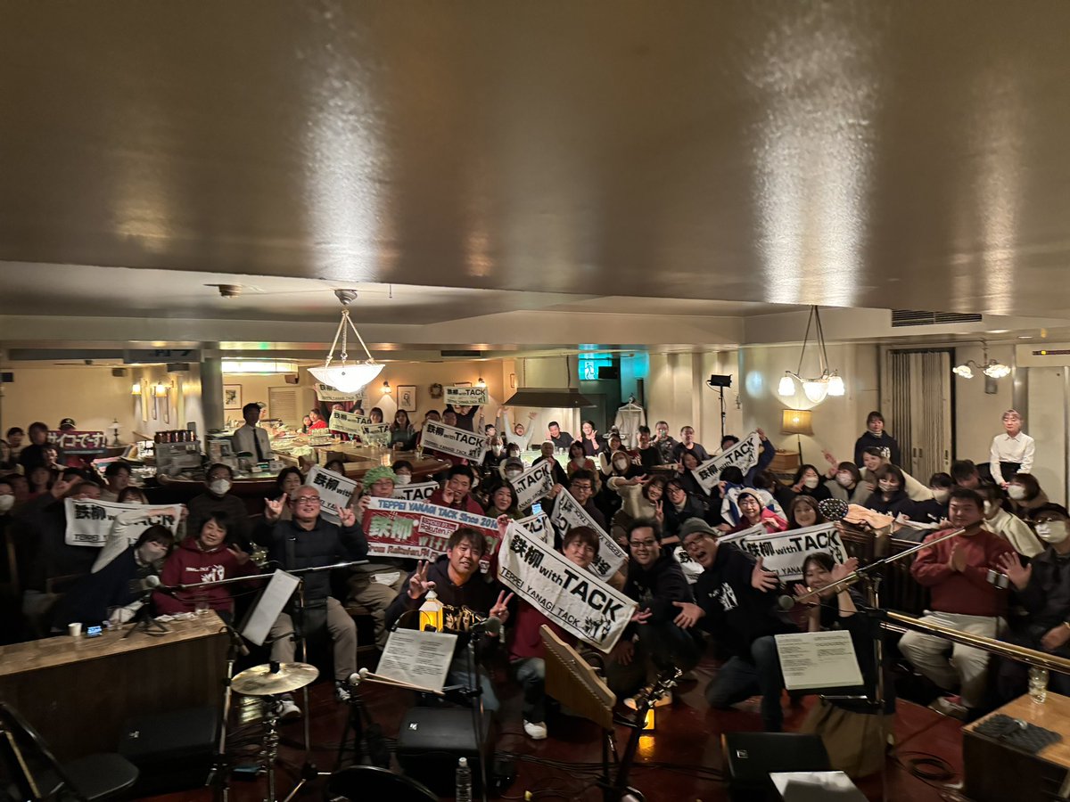 TetsuYanagiTack's tweet photo. 🎸鉄柳 with TACK🎤ワンマンライブ
🎄光のテッページェントvol.2〜君の瞳に乾杯〜

ご来場いただいた皆さま、本当にありがとうございました🎉

私たちにとって、最高の時間を過ごさせていただきました🎄
ひと足早くメリークリスマス🎅🎁

またLIVEでお会いしましょう🎻 https://t.co/LPa9tyiwXC