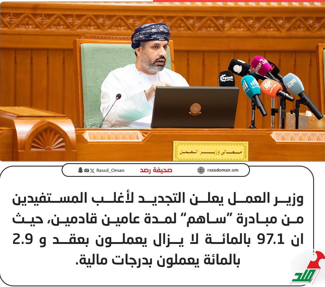 لا احد ينظر للانسان في وطنه بالمؤقت❗️سنوات تمر من عمر الانسان
▪️لايحتسب له فيها راتب كامل ومستحق
▪️لايعتد بها من عمره الوظيفي للتقاعد
▪️استقرار معدوم تماماً ولا يبنى عليه اي شيء
وجدانياً مايحدث يكرس
▪️الشعور بالظلم
▪️الطبقية
▪️الاستغلال
يحزنني ان تكون هذه قناعة شخص يحمل مرتبه