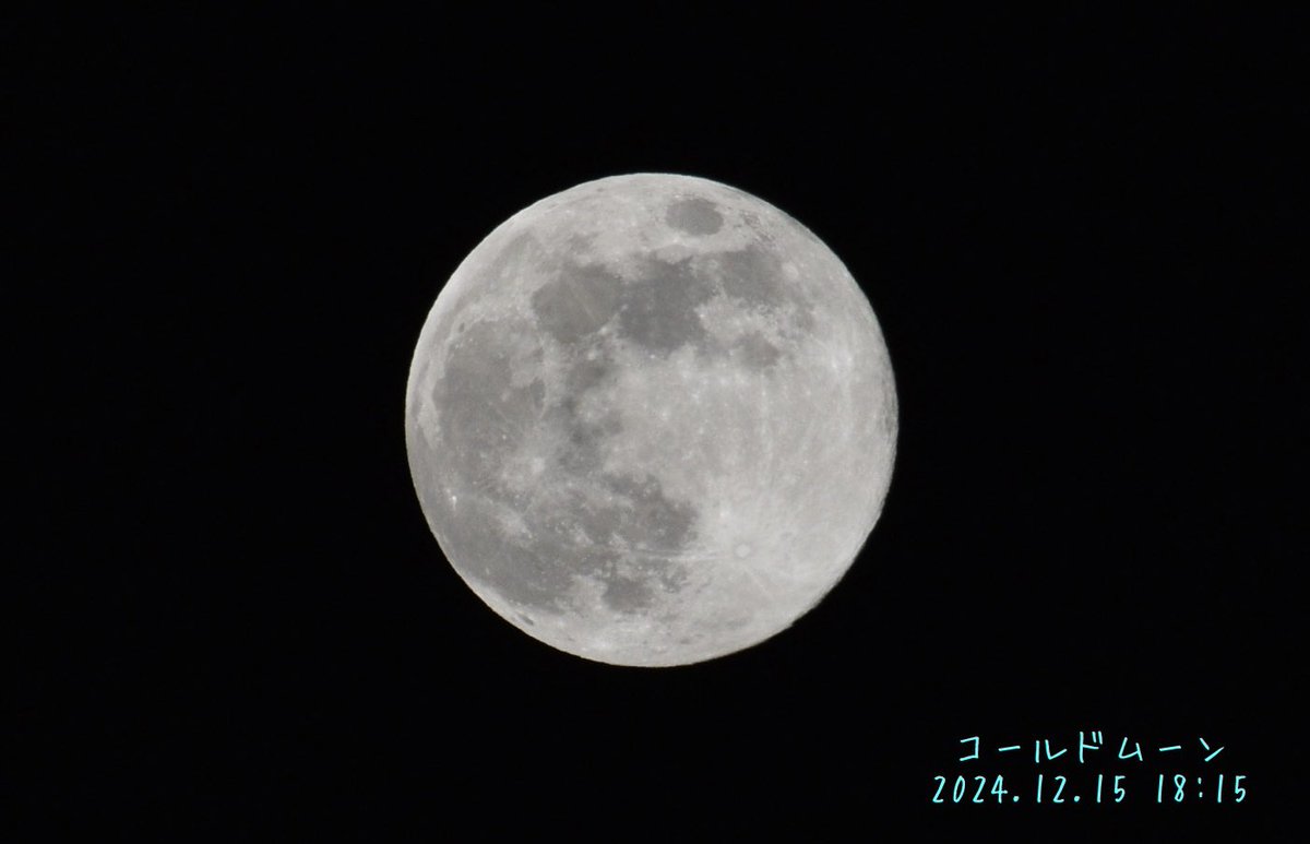 __ym_yssiht_dk_'s tweet image. ⋆
コールドムーン🌕

いつもの日常
今日一日が終わること
明日が来ること
当たり前の毎日は
奇跡の連続

だから今日しかない今日を
丁寧に大切にしていきたい

今年最後の満月を見上げながら
改めて思いました

日々に感謝ஐ

 #いまそら  #イマツキ  #月
 #満月  #十五夜  #十五日月
 #コールドムーン