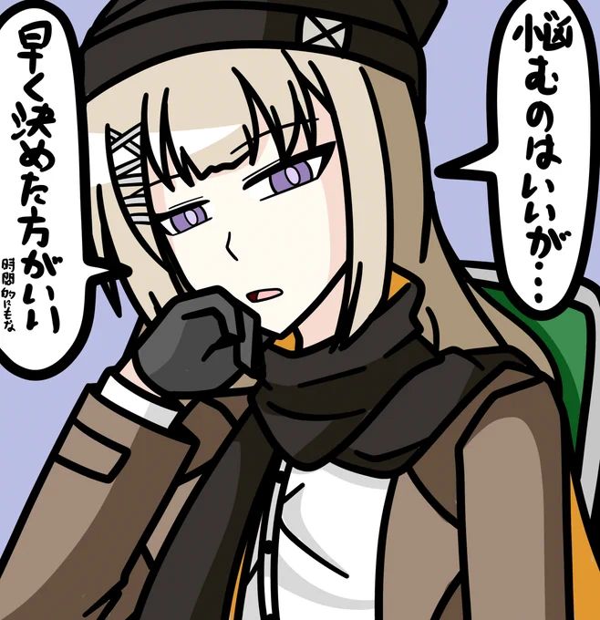 #GirlsFrontline #소녀전선 #少女前线 #ドルフロ 

何を描くかで悩んでら、時間もあんま無いので構図決めて描き始めて40分で描いたSCAR-L エリアナ 