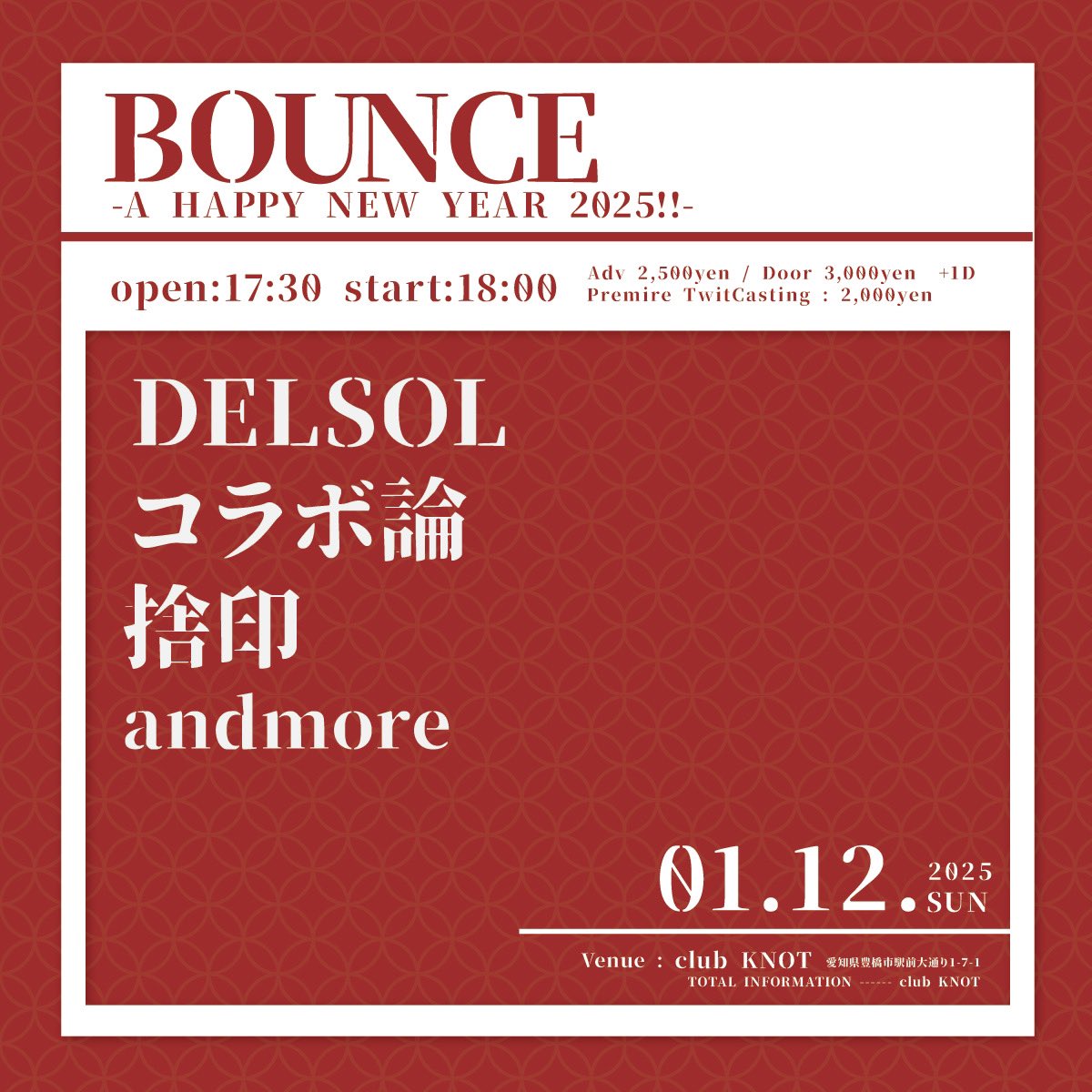 collaboron_'s tweet photo. 【ライブ情報解禁】

2025年最初のライブが決定しました！
豊橋club KONTにて行いないます！！

私たちのバンドこんな感じだよってのもあるので気になる人は是非見に来てください！

取り置きはDMにて！

#バンド　#豊橋　#club KONT https://t.co/XLn5VbkJsY