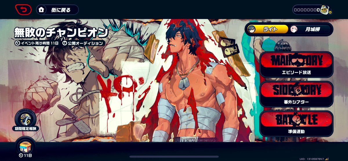 タマキ・ダンツァー tweet media