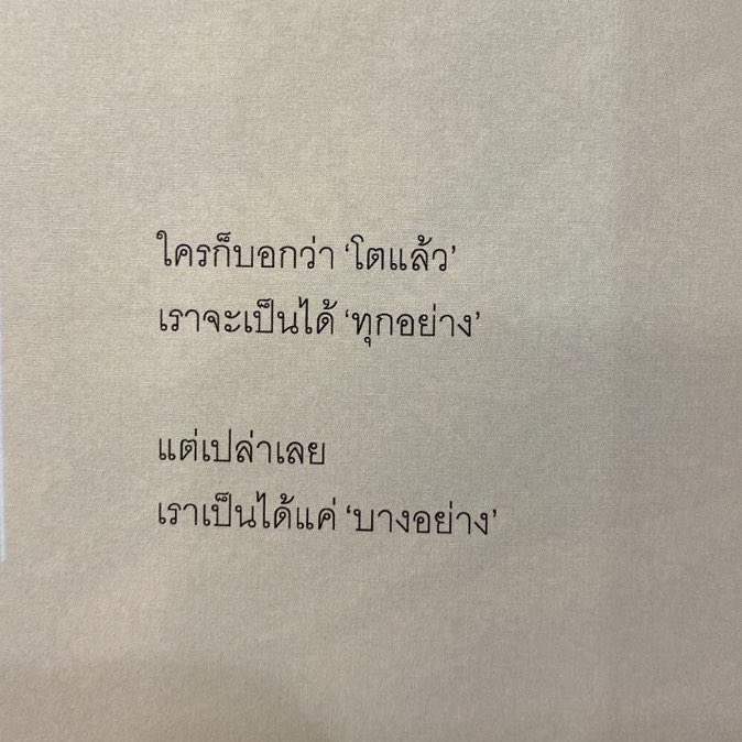 rimu (@mmamukk) on Twitter photo 